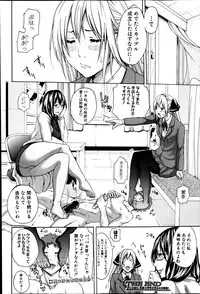COMIC Shingeki 2014-03