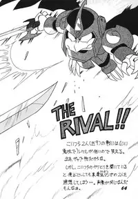 [RPG Company 2 (Ketaroo, Kotoyoshi Yumisuke, Various)] Yokini Hakarae - Ni no Maki (Samurai Pizza Cats) [Digital]