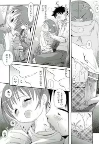 Comic ino. [2009-06] vol.02