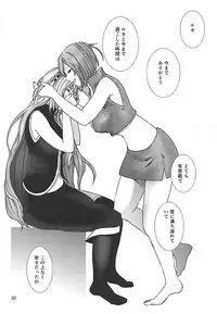 (VOCALOID PARADISE Bangaihen 3) [3egg (Meriko)] Yoku Aru Ohanashi (VOCALOID)