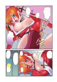 [Anthology] Gatchiri Kairaku Land vol.1 Miko ga, Maid ga, Imouto ga, Idol ga, Okasareru! [Digital]