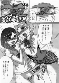 COMIC Megastore H 2003-12