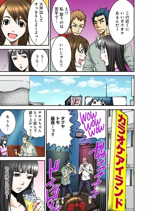 Atashi no Naka no Kuro to Shiro