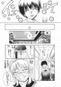 Comic Megastore 2001-05