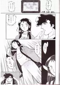 (C57) [Cha Cha Cha Brothers, Rupinasu Touzokudan (Yokoyama Chicha)] Ginrei Hon VIII (Giant Robo)