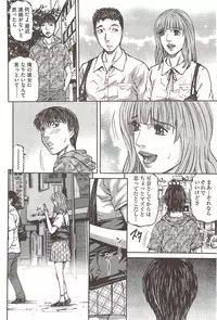 COMIC Bazooka 2009-12