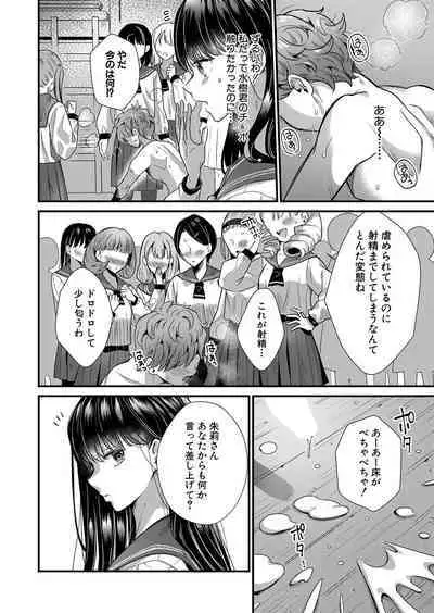 COMIC MILF 2023-04 Vol.71