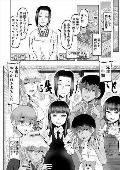 COMIC Mugen Tensei 2022-12