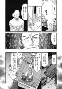 COMIC Tenma 2009-04