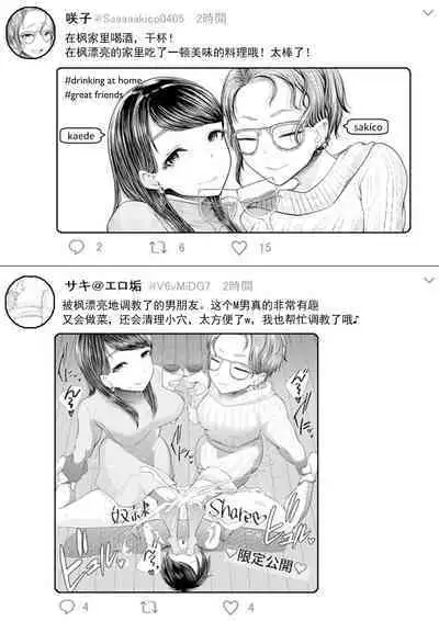 First Cuckold Masochization Training 1-6