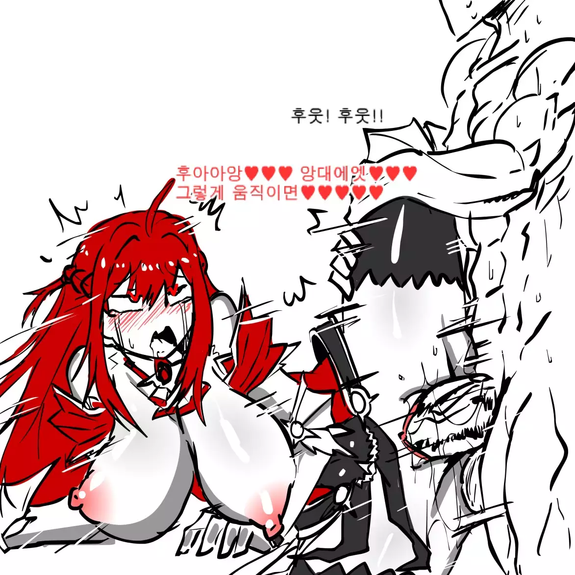 Elesis Rape