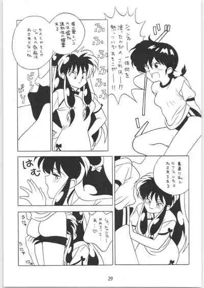 Klaramate Vol. 1 Bulranma 1/2