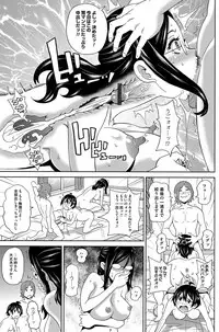 COMIC Magnum Vol. 88