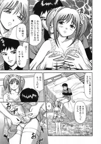 [Anzaki Moral] Ne! Shiyo - Let's make me hard!