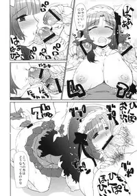 (C77) [Takatobiya (Haba Hirokazu)] Chiunippai Nagisa Onee-chan Mesuinu Nikki (Anyamaru Tantei Kiruminzoo)