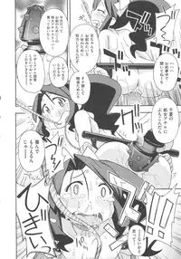 [Anthology] COMIC Shoujo Shiki Aki 2011