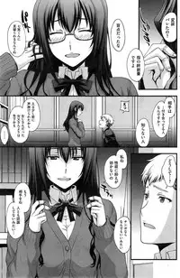 COMIC Kairakuten BEAST 2015-05