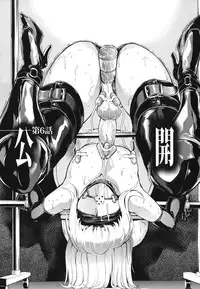 [Hakaba] Koukai Benjo | Public Toilet [English] [Tonigobe + Chocolate]