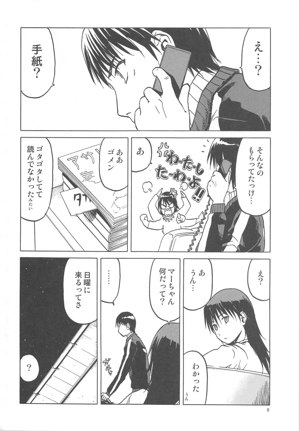 blue snow blue scene.17