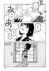 [Kusano Kouichi] Shishunki Zettai Ryouiki