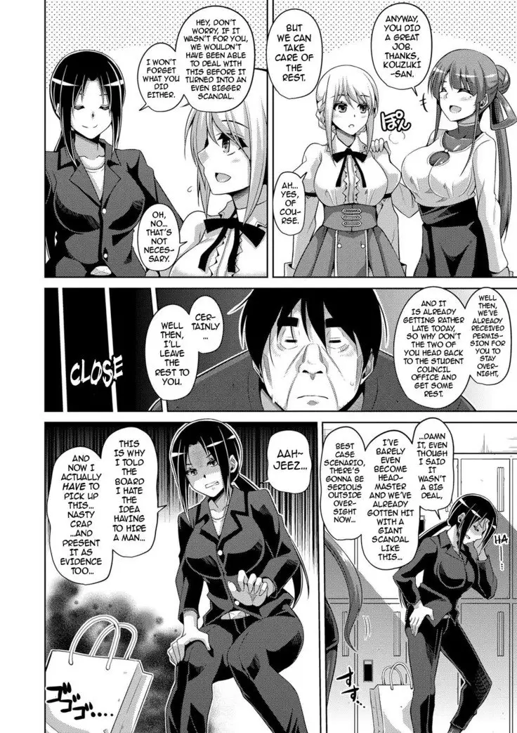 Hanazono no Mesudorei | The Slave Girls of the Flower Garden Ch. 1-9