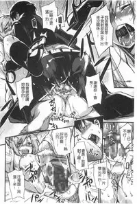 [Fujiya] Pink Labyrinth | 粉紅色 性愛的迷宮 [Chinese]