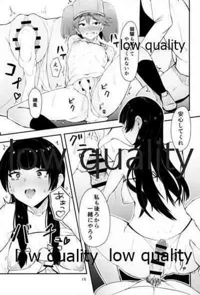 [GOLDEN BAT (homra, AMANE)] Golden Bat #25 (Kantai Collection -KanColle-) [2022年1月13日]