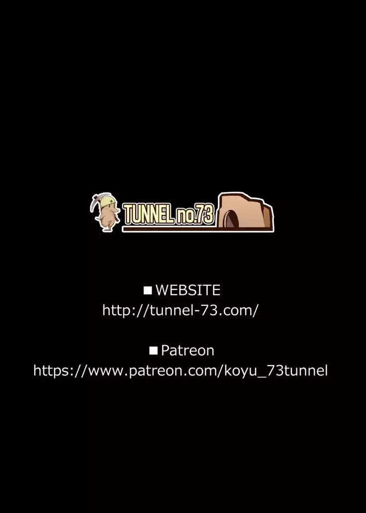 TS Hensei Shoukougun