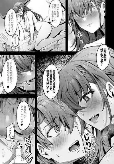 COMIC Anthurium 2024-08