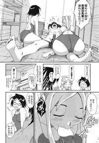 COMIC Purumelo [2008-12] Vol.24