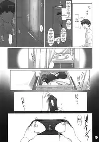 (C84) [MTSP (Jin)] Tachibana-san-chi no Dansei Jijou Yaribeya-hen [English] [coresplinter]