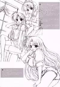 (C74) [GRAPEFRUIT (Shintarou)] R (Soul Eater)