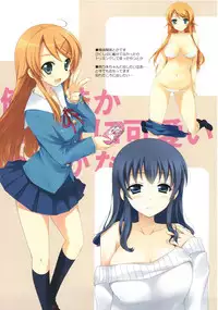 (C80) [Sem;Colon (Mitsu King)] SEM;COLOR 01 (Mayo Chiki!)