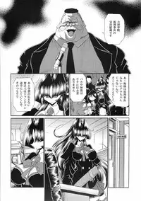 (C78) [Circle Taihei-Tengoku (Horikawa Gorou)] Reigoku Seitokai 3