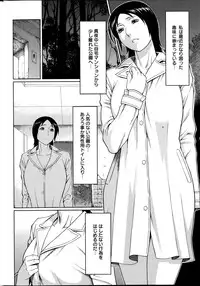 [Takasugi Kou] Madam Palace Ch.1-7