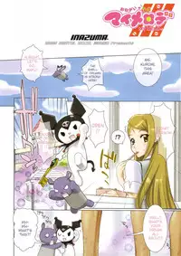 (C69) [Digital Accel Works (Inazuma.)] Fire Power (Onegai My Melody) [English] [SVSComics.com]