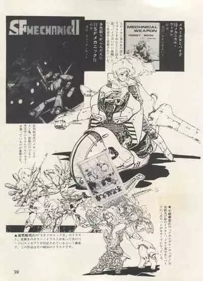 Bishoujo Shoukougun Lolita Syndrome 3