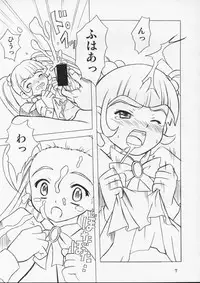 (C63) [Onnanoko Himitsu Seisan Koujou (Youichirou W)] Puchi Puri no Hon (Petite Princess Yucie)