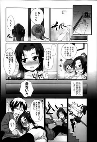 COMIC Masyo 2014-04