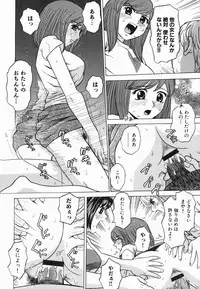 [Grace] Ecchi Danketsu