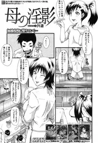 BUSTER COMIC 2013-09 [Digital]