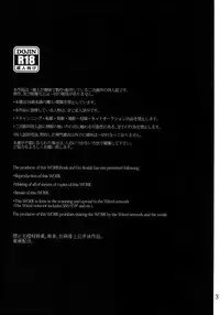 (HaruCC20) [Qlapz (Valero)] LeviEre Sairokushuu (Shingeki no Kyojin)