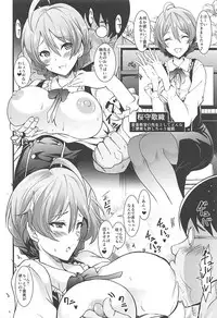 (C93) [Grace (Yokoyama Naoki)] Saimin Smell de Pandemic! Shiki-nyan Nyau! (THE iDOLM@STER CINDERELLA GIRLS)