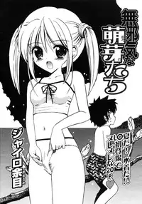 COMIC LO 2007-10 Vol.43