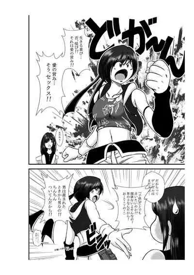 [Premium Lockhart] Premium Lockhart T (Final Fantasy VII)