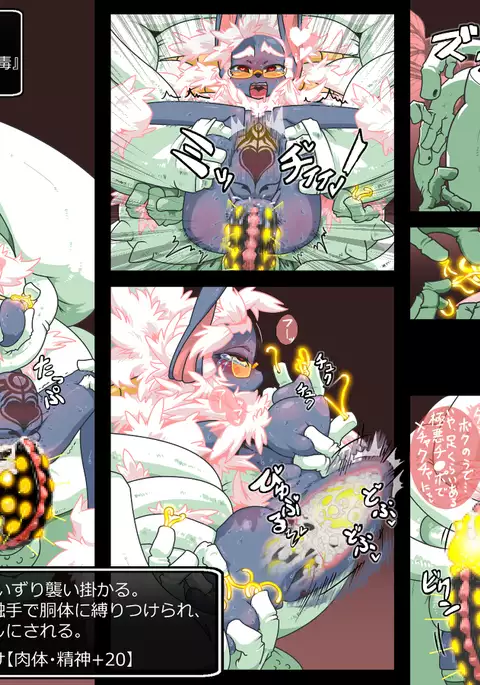 【People】 Trap Dungeon 1_9 【Gokuhaku】