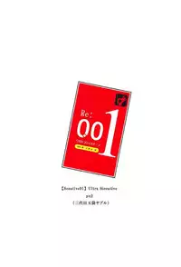 (C91) [Ultra Siccative (pu2, Asakura Blue)] Siccative 91 (Re:Zero kara Hajimeru Isekai Seikatsu) [English] {Hennojin}