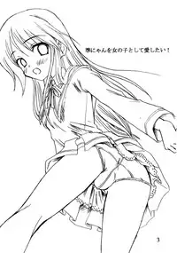 [Oldwiseman (Matsurizuka Mio)] Junnyan wo onnanoko toshite aishitai! (Happiness!)