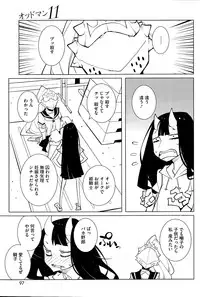 COMIC HOTMiLK 2014-12