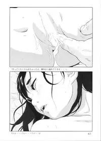 [Momonga Club (Hayashibara Hikari)] Present [Digital]